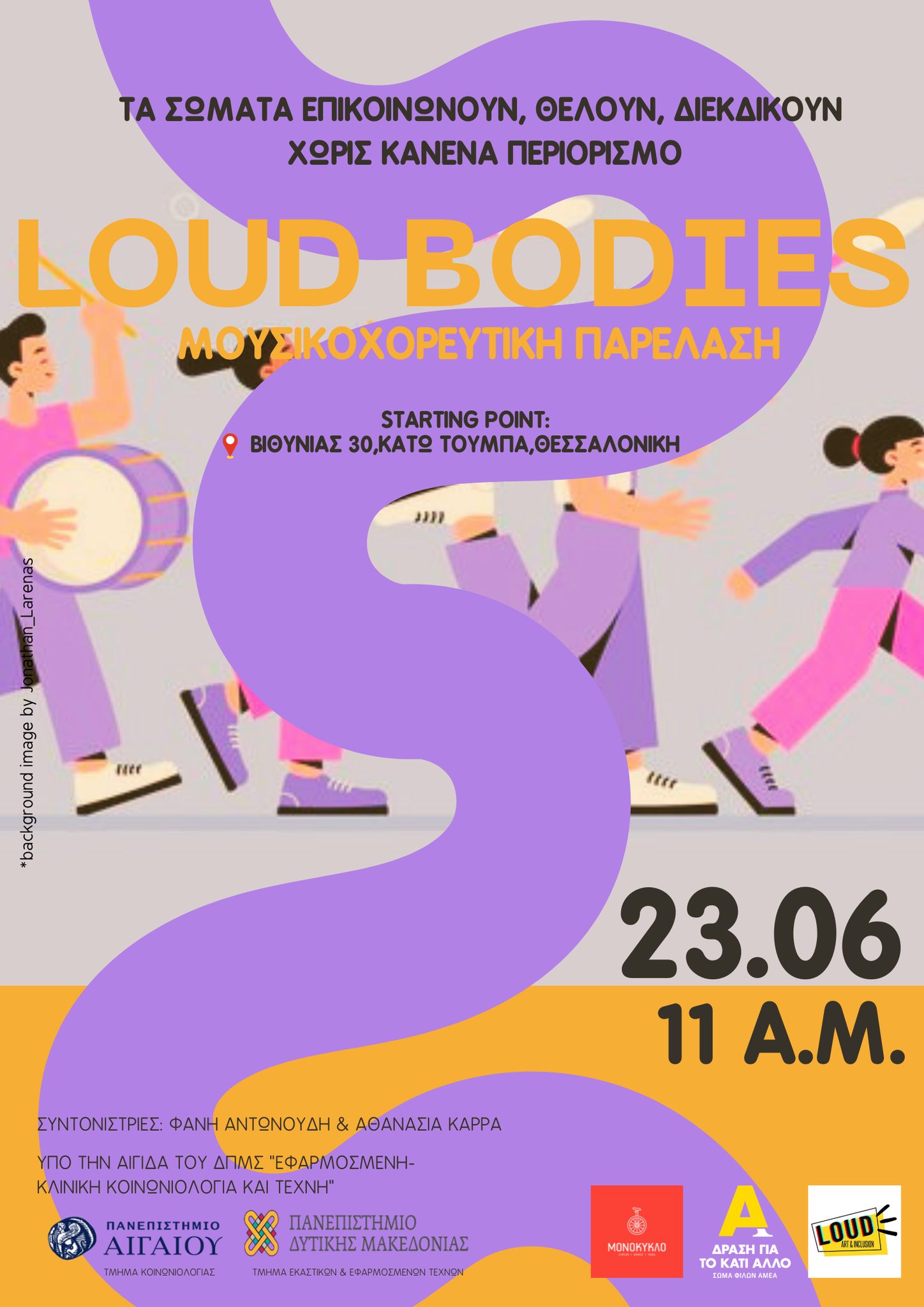 (Ελληνικά) Loud Bodies 2023