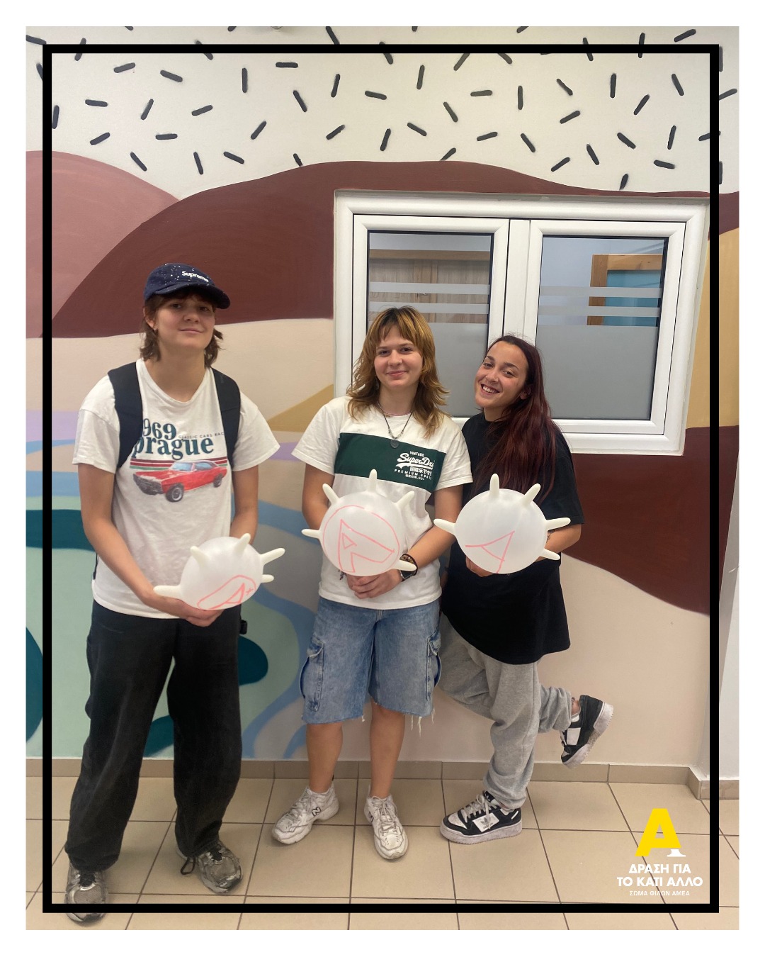 (Ελληνικά) Αποχώρηση ESC – Ιούνιος 2025