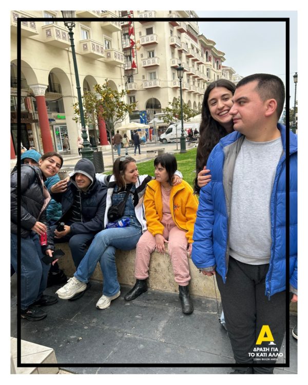 Πρόγραμμα Αυτόνομης Διαβίωσης – Οκτώβριος 2025