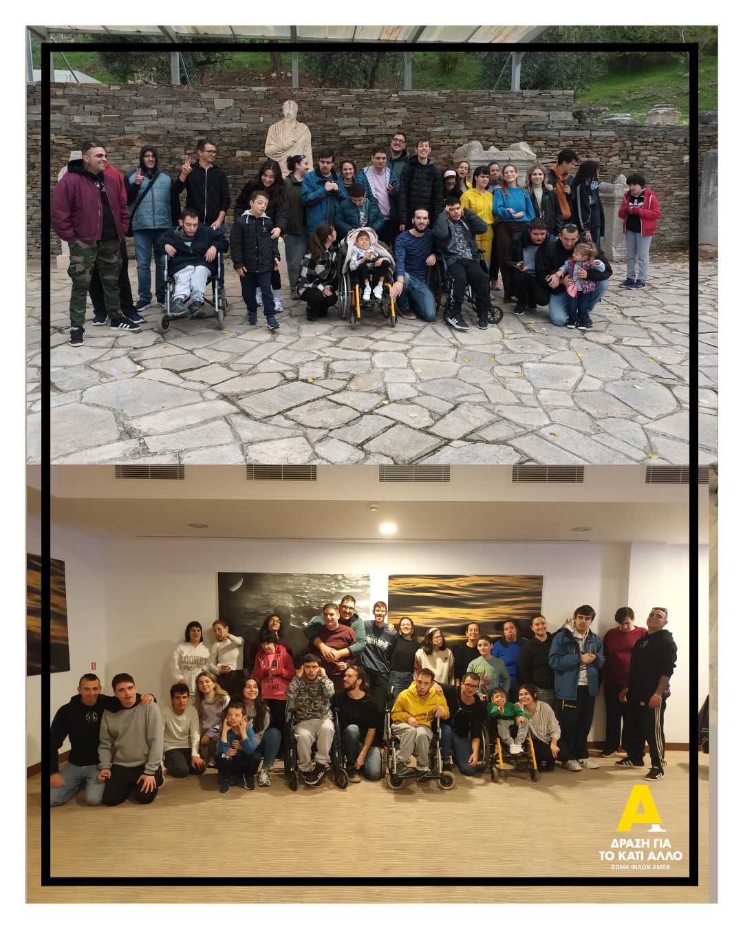 (Ελληνικά) Εκδρομή στη Καβάλα – Νοέμβριος 2025