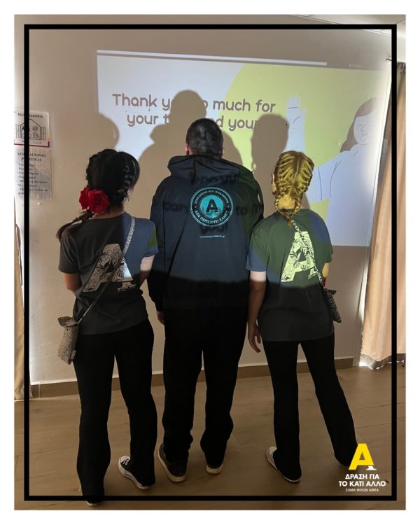 Imagina – Art and Inclusion – Απρίλιος 2025