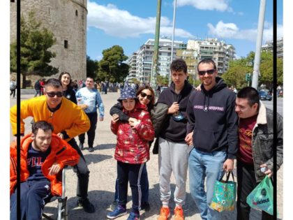 Πρόγραμμα Αυτόνομης Διαβίωσης – Απρίλιος 2025