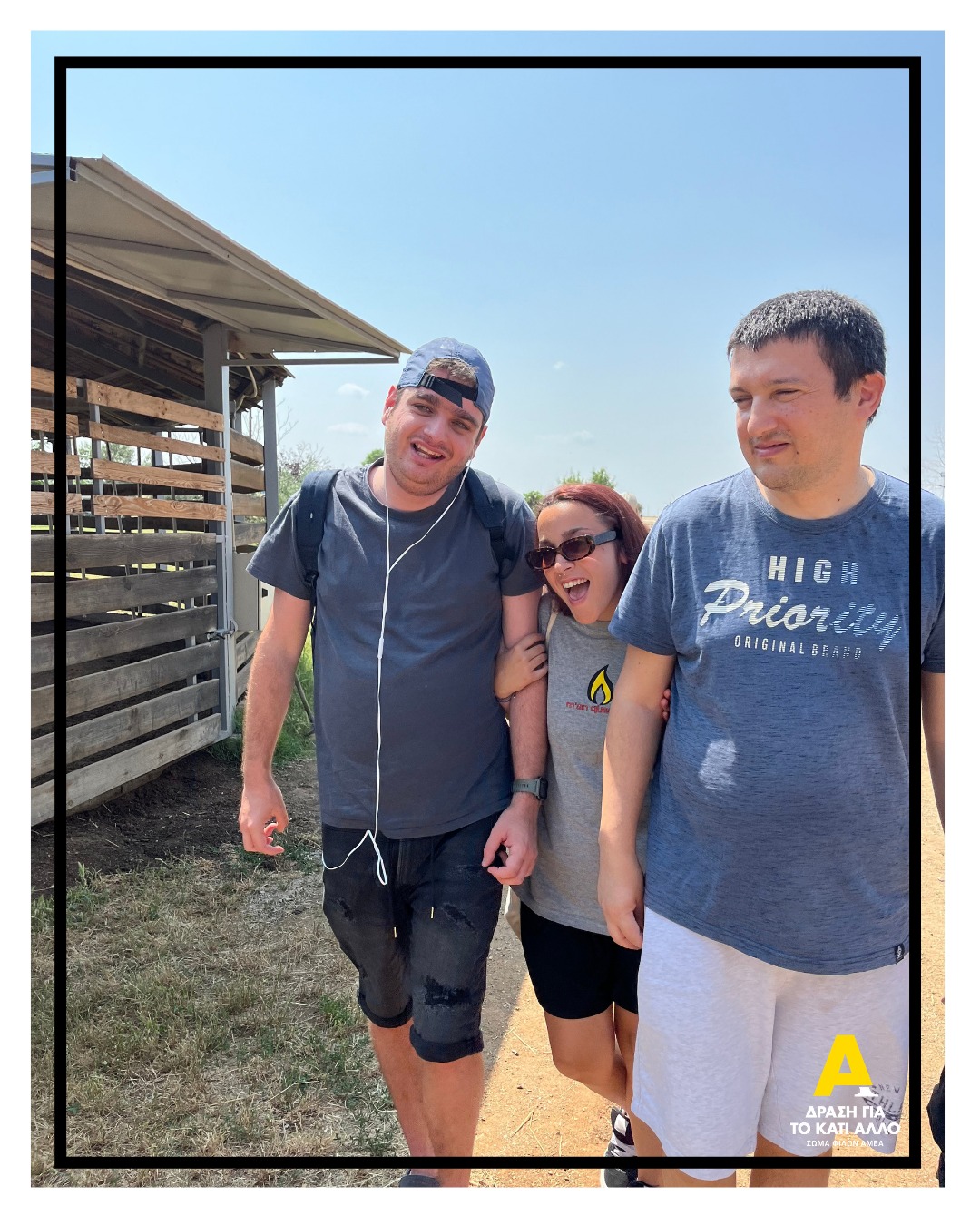 (Ελληνικά) Ράντζο του Κιλκίς – Ιούνιος 2025