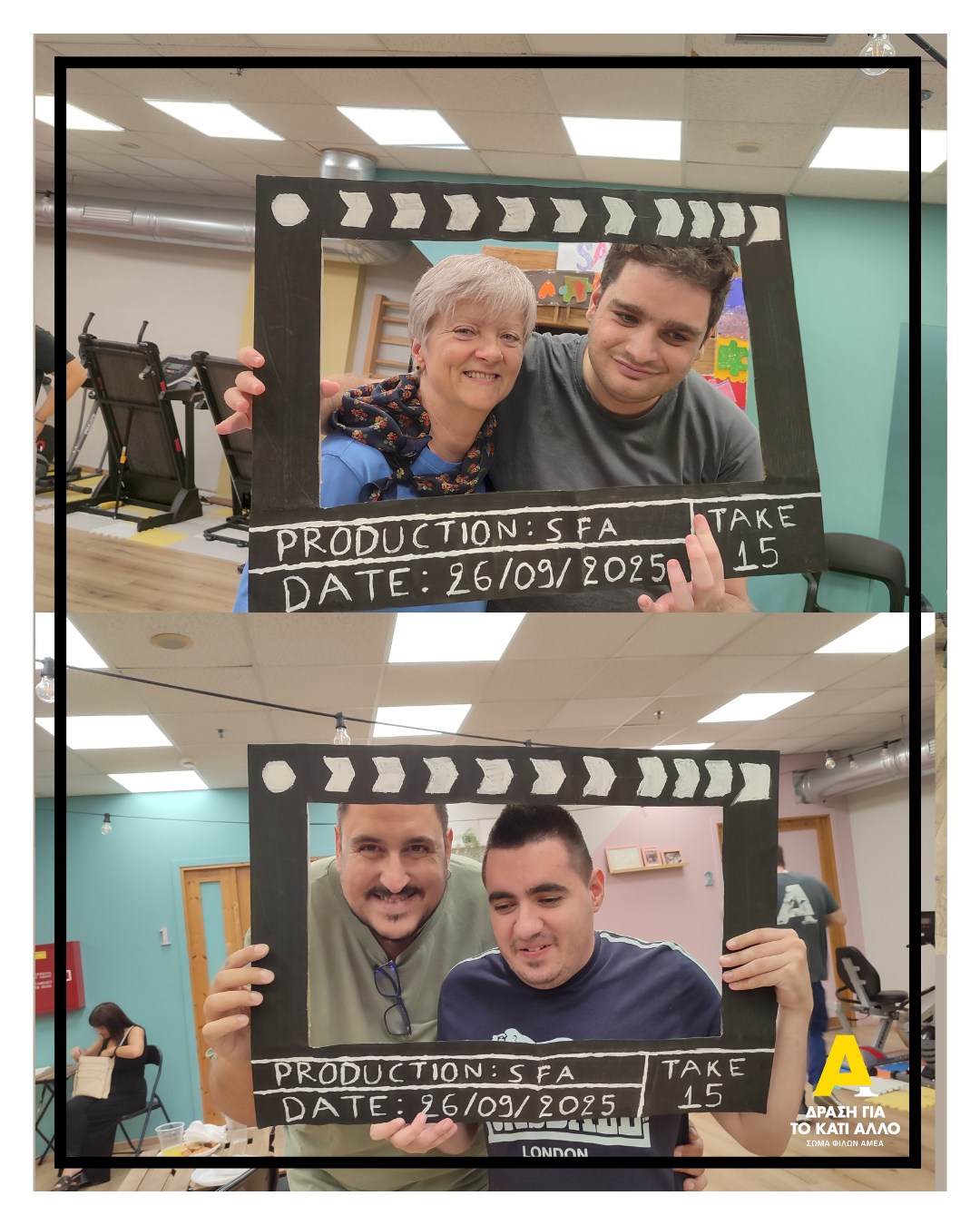 (Ελληνικά) Γιορτή Γονέων – Ξεκίνημα Χρονιάς – Σεπτέμβριος 2025