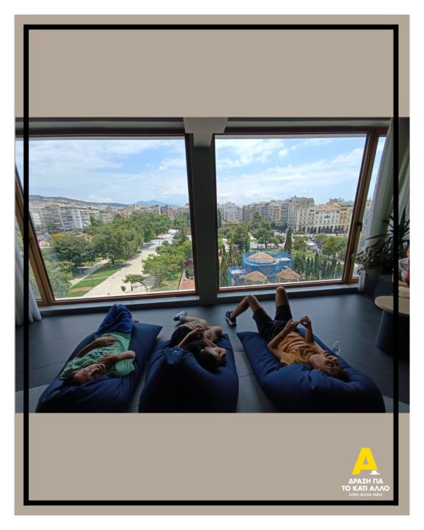 Πρόγραμμα Αυτόνομης Διαβίωσης – Ιούλιος 2025