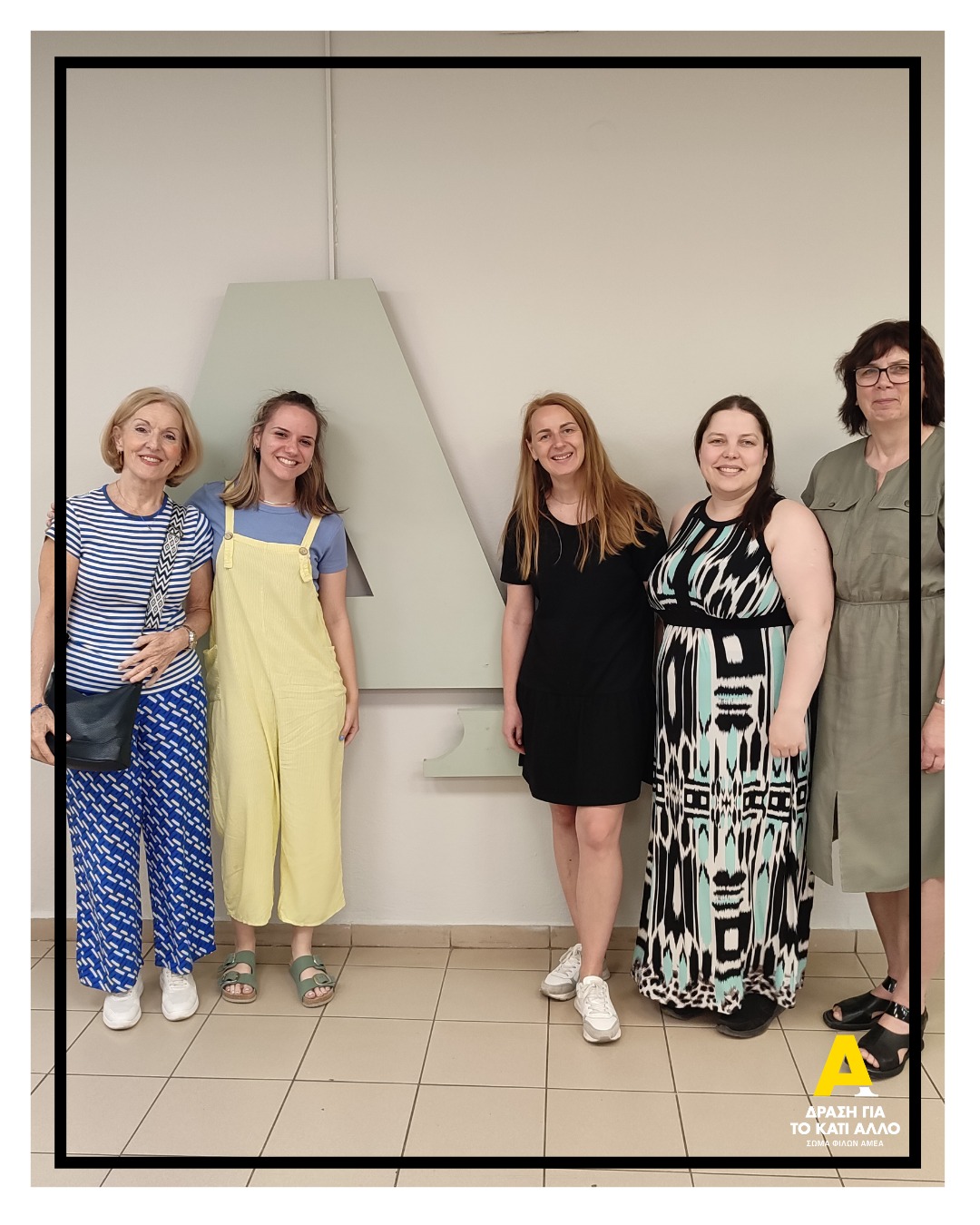 (Ελληνικά) Paideia Expert Training – Ιούνιος 2025