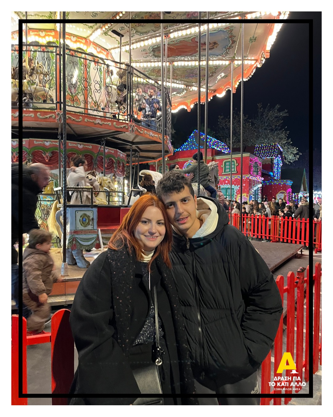 (Ελληνικά) Πρόγραμμα Αυτόνομης Διαβίωσης – Δεκέμβριος 2025