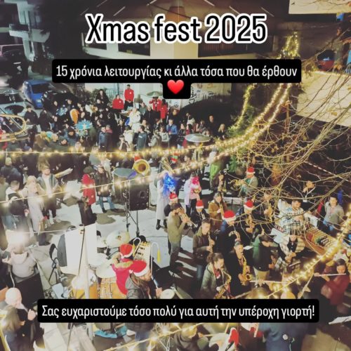 Christmas Fest 2025