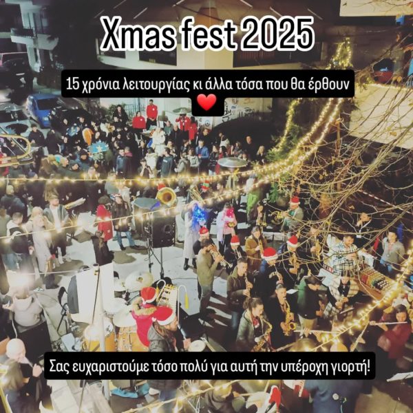 Christmas Fest 2025