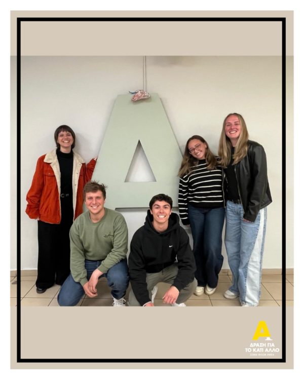 Συνεργασία με το πανεπιστήμιο Worcester Polytechnic Institute (WPI) της Βοστώνης – 2026