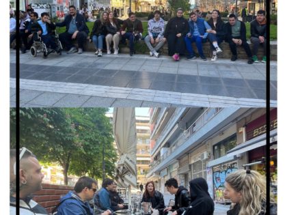 Πρόγραμμα Αυτόνομης Διαβίωσης – Απρίλιος 2026